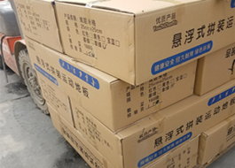 九游会老哥俱乐部